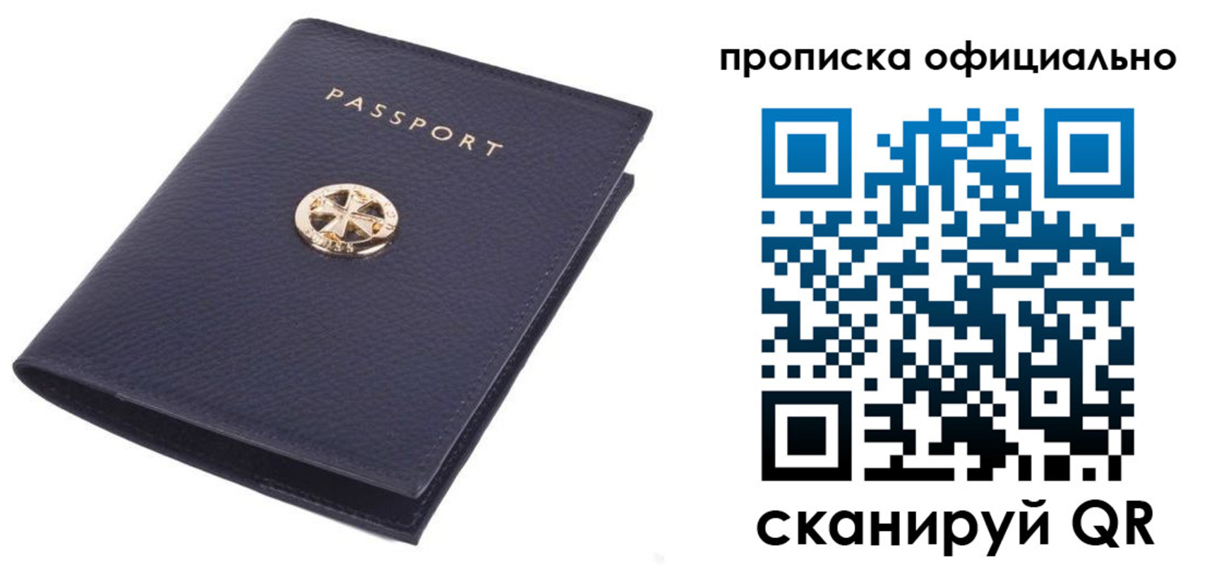 форма 3 в Котельниках