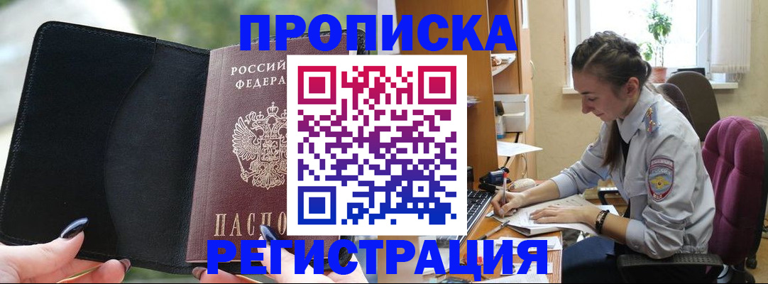 форма 3 в Котельниках