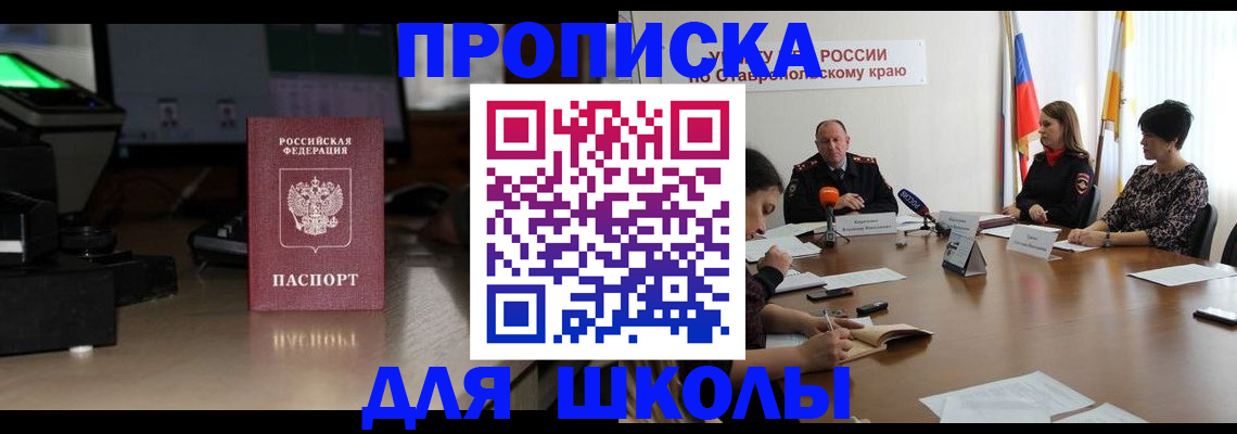 регистрация для дет. сада в Котельниках